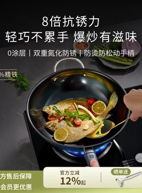 德国双立人铁锅煎炒锅无涂层精铁抗锈0涂层Silver Iron银光铁锅