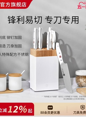 双立人Pollux刀具7件套珍珠白家用不锈钢菜刀砧板全套刀具套装