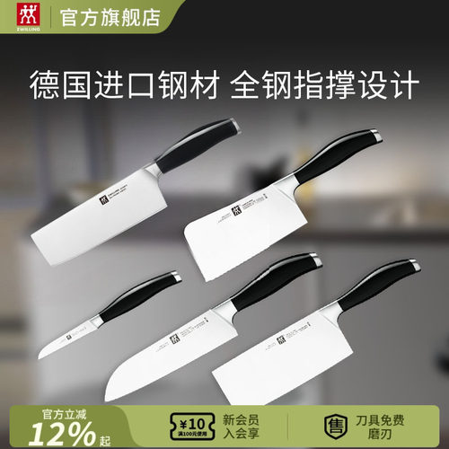 双立人奥林系列不锈钢刀具