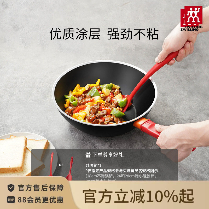 德国双立人NowPlus28cm不粘深煎锅家用平底锅不粘锅炒锅煎蛋锅