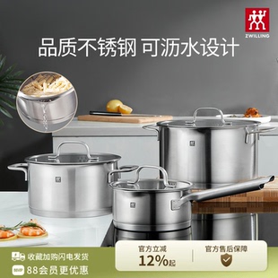 德国双立人无涂层不锈钢304汤锅家用炖煮0涂层奶锅电磁炉燃气汤锅