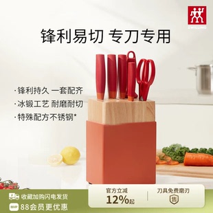 厨具正品 德国双立人Now S刀具7件套家用厨房不锈钢菜刀切片刀套装