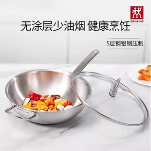 炒鍋0涂層炒鍋廚房專用 德國(guó)雙立人Prime炒鍋無(wú)涂層鍋不銹鋼中式
