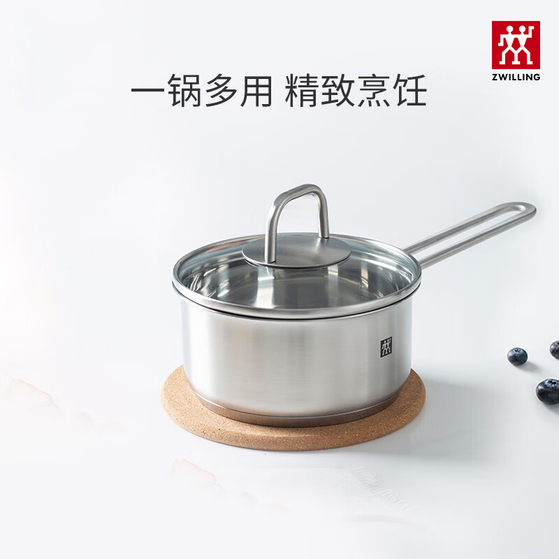 【总裁直播】双立人 NOVA PLUS 不锈钢奶锅16cm直播秒杀