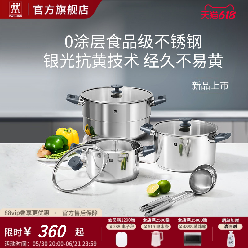 防烫手柄炖煮蒸锅双立人不锈钢