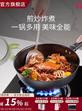 德国双立人中式铁炒锅抗锈0涂层Silver Iron大肚锅 一锅多用 精铁