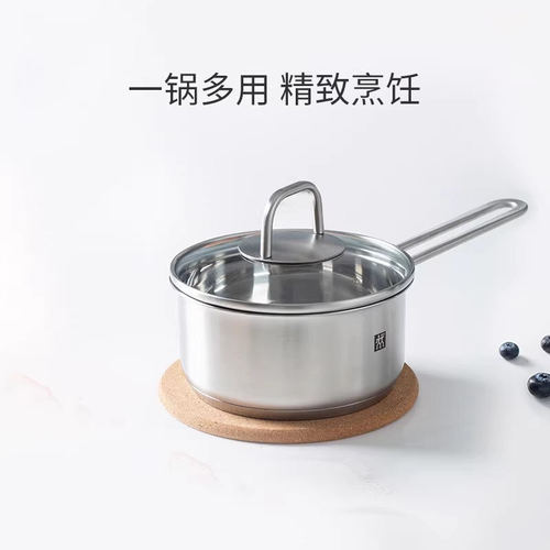 德国 双立人 NOVA PLUS 不锈钢奶锅16cm一锅多用 电磁炉 轻巧锅具