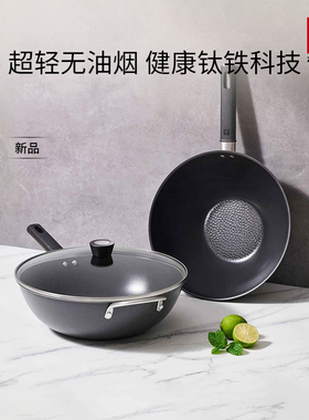 德国双立人中式炒锅超轻钛铁锅0涂层无油烟中式炒锅Silver系列