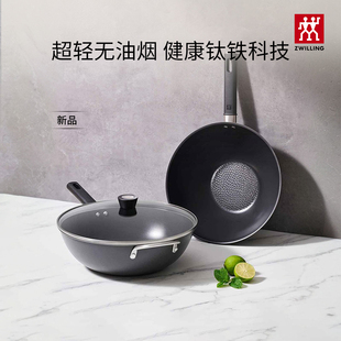 德国双立人中式 炒锅Silver系列 炒锅超轻钛铁锅0涂层无油烟中式