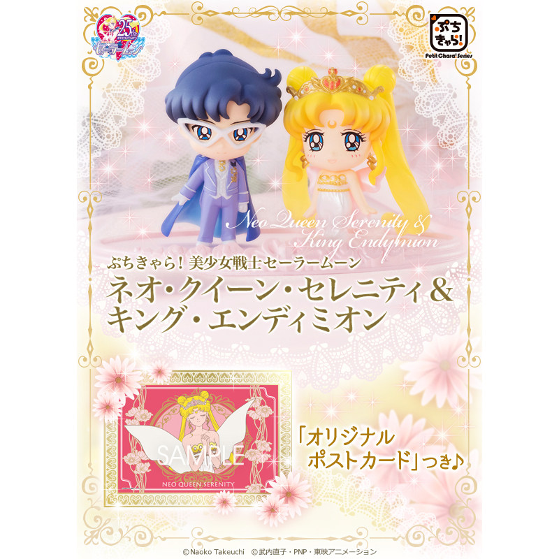 Hand to do the spot Sailor Moon The New Queen Qianni Di&King Andy Mio Q version Limited Garage Kitin the Play mode/Anime/Periphery/cos/Board games , Hand to do/Toy/Dolls/BJD/Soldier , Other hand do  category - from Buy2taobao.com to provide professional Taobao agent buy service