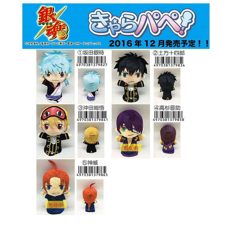 日版坂田银时素材模板 日版坂田银时图片下载 小麦优选