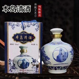 本岛清酒正宗上海崇明老白酒15度清甜型糯米酒3L瓷坛礼盒特产米酒
