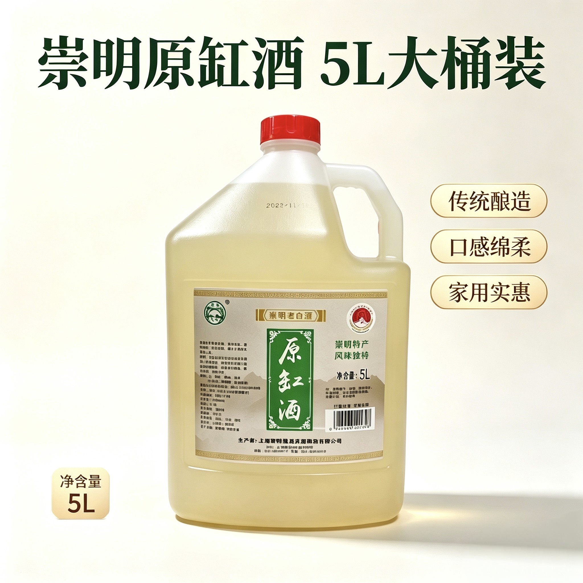 上海崇明老白酒原缸酒14度清甜型糯米酒10斤桶装特产米酒风味独特