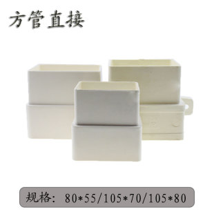 U-PVC方管方形直接管套接落水雨水三通下水天沟水槽固定管材管件