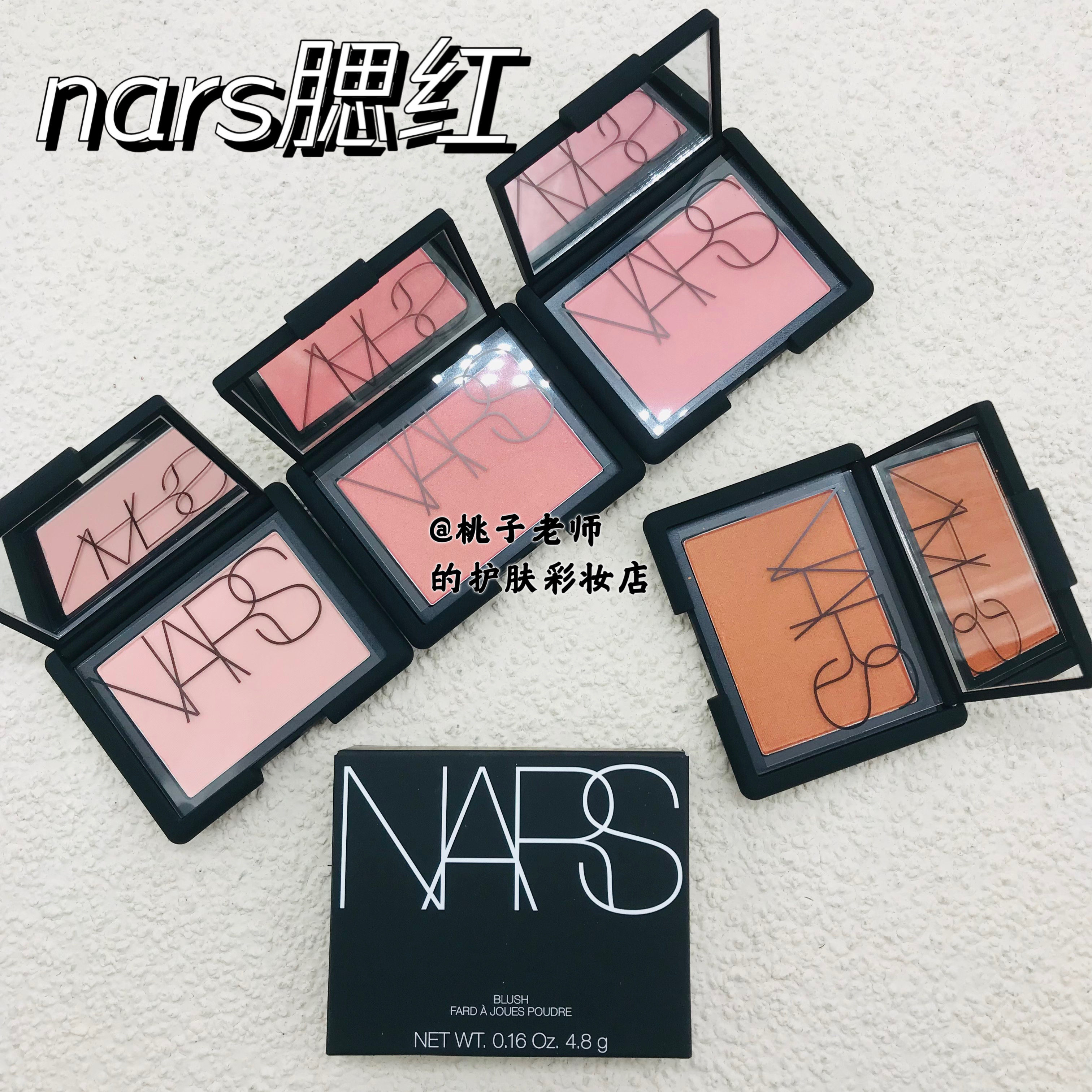 现货 NARS 腮红 高潮 深喉 欲望 泰姬陵 Gina 胭脂腮红粉