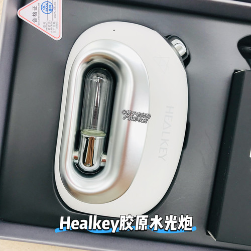 YAMII三文鱼胶原水光炮套组