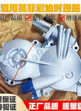 适用英菲尼迪FX35QX70/G25/G37/EX25/QX50正时盖时规盖电磁阀线圈