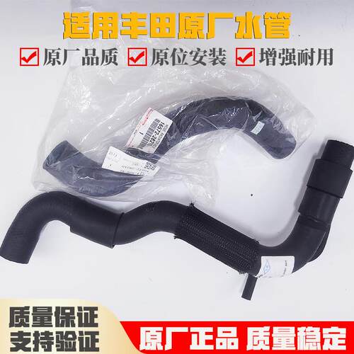 水箱上下水管冷却液管