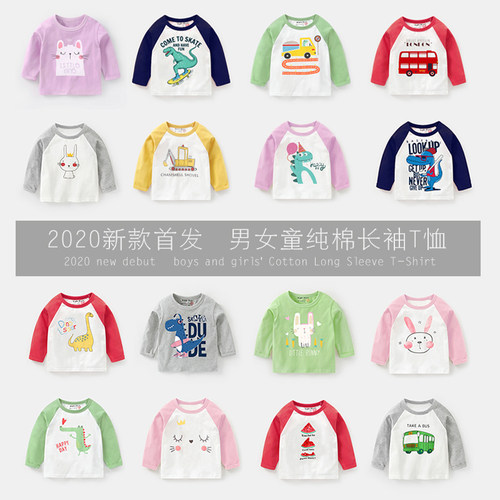 2024新款中小童男童纯棉T恤秋衣