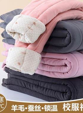 女童校服神器保暖裤秋冬