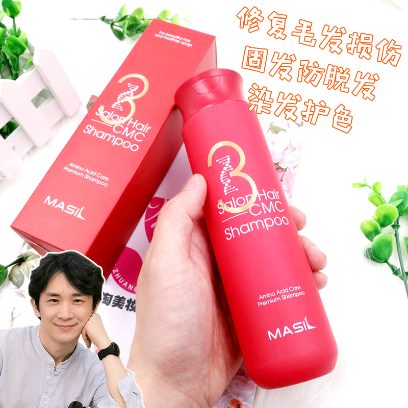 韩承浩Leo 韩国MASIL/玛丝兰蜜丝3次方沙龙CMC复合洗发水300ml/瓶|msdalam kategori Care pembersih/tuala wanita/kertas/Aromatherapy, Rambut dan badan/kebersihan peribadi, rambut bersih/jururawat/pemodelan, syampu - dari Buy2taobao.com untuk memberikan perkhidmatan ejen Taobao profesional membeli