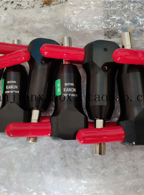 LKFN-020008    172802/172803   138293-1   138278-1  议价