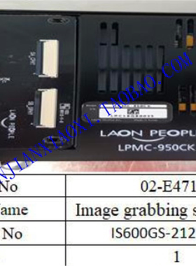 LPMC-950CK 02-E47148  714.0320  08088-0164-000-09 05-10761