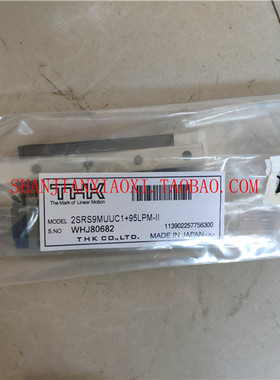 24-00519 LM GUIDE 2SRS9MUUC1+95LPM-II  24-00901 议价