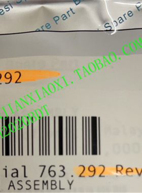 5004-9064  763.292  796.146   1003-1863  627.0050  5004-9064