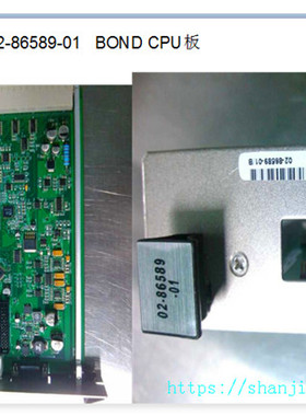 02-58158 02-86589-01 02-86592-01 02-88805 01-68542-03