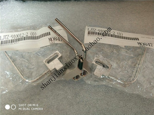 LJTZ--910012 LNLW-510152-0  LJTZ-913207-1 NOZZLE BLADE  议价