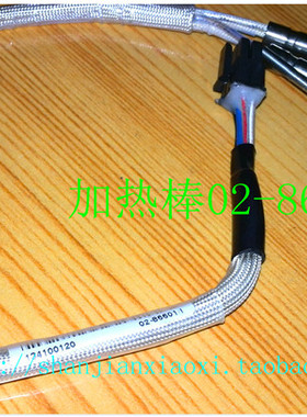 08-E01349-03 02-86601  02-86277 02-86279 02-86298  02-85694