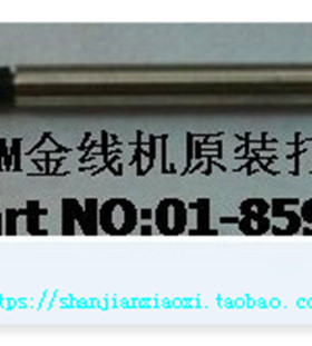 01-85925   72-52727  05-00967  02-89728 53-00347 01-D0175