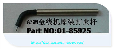 ASMKNSDISCOESECOE设备配件