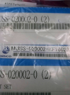 MUSS-020002   01-99118  01-D02115   S01-D88505 议价