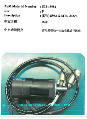 02-75319-61 02-78442 S02-15984 TS 4503N2070E100，议价