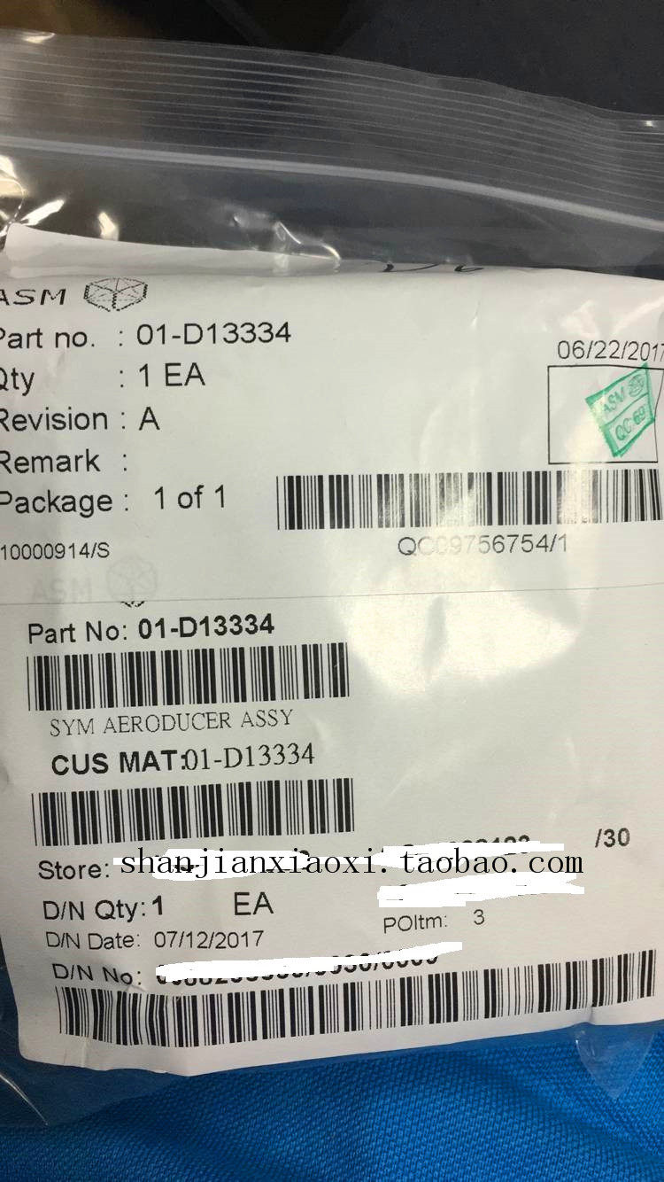 ASMKNSDISCOESECOE设备配件