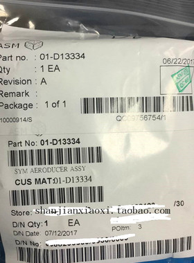 01-D13334  102413195  LJTZ-910012 LJTZ-913207 ESYM-010005