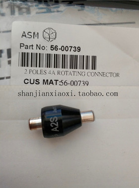 56-00739  02-E15119  873.0405  02-70702  24-01709 s02-83311