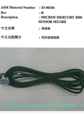 53-00106  M2120H  02-69059-60  02-69059-07 01-E38312