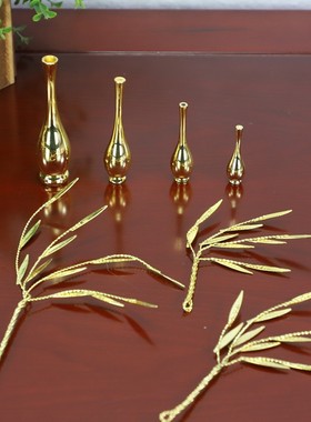 观音菩萨佛像法器配件滴水瓶净瓶金瓶金柳枝杨柳枝配件佛具摆件