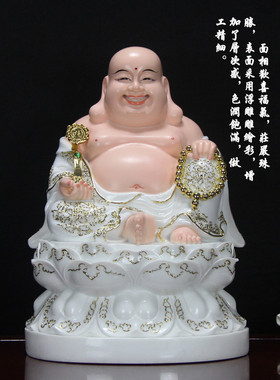 中式汉白玉色描金笑佛弥勒佛莲花座布袋佛像大肚弥勒佛堂桌面摆件