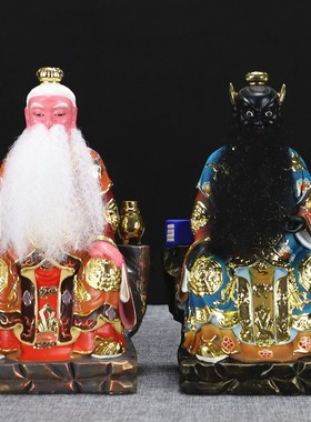 12寸敦煌彩贴金南斗星君北斗星君南极真君神像佛堂中式树脂摆件