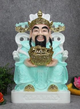 中式16寸汉白玉财帛星君文财神财神到聚宝盆财神爷像家居佛堂摆件