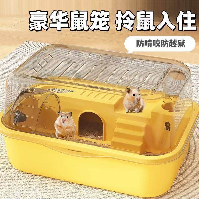 仓鼠笼子金丝双层豪华别墅带跑轮超大PP小宠专用用品
