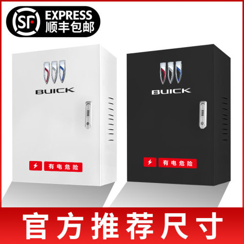 适用别克E7至境世家L7充
