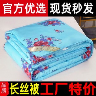 正品 通用被褥 空调夏被芯双人春秋被加厚保暖冬被单人学生宿舍四季