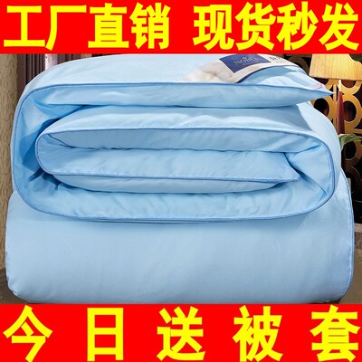 春秋被子空调被双人加厚冬被清仓