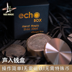 N2G魔术道具 ECHO BOX 声入钱盒  硬币出现在硬币盒里 多种声效