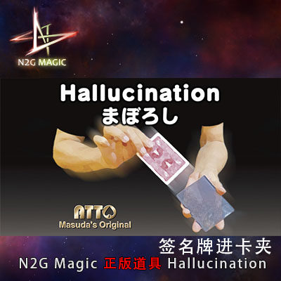 N2G正版魔术道具 hallucination 签名牌进卡夹 升级版wow 幻觉